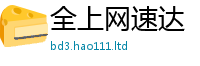 777788888888管家婆同2025新澳内部爆料最新消息